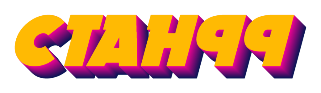 ctah99